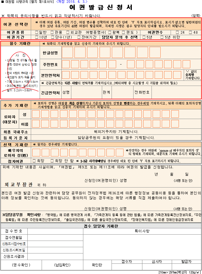 법령별표 본문이미지