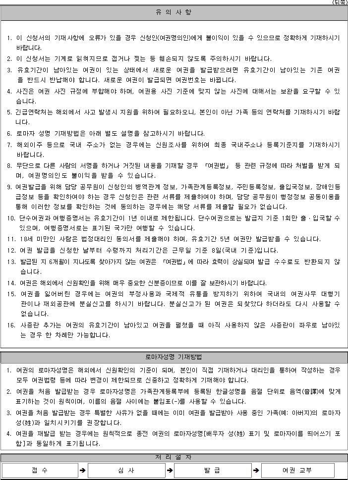 법령별표 본문이미지