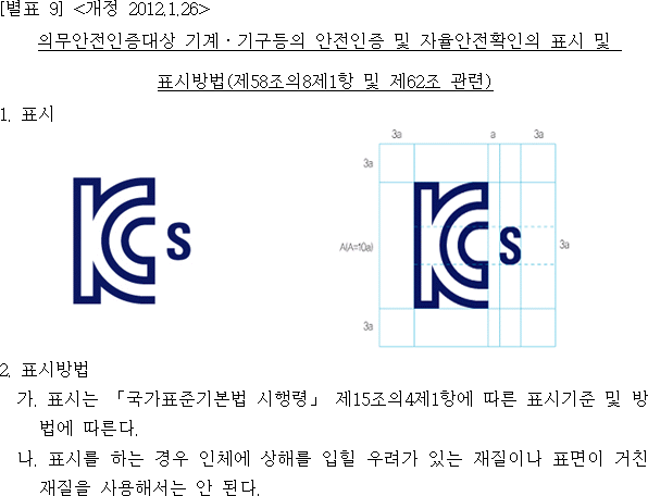 법령별표 본문이미지