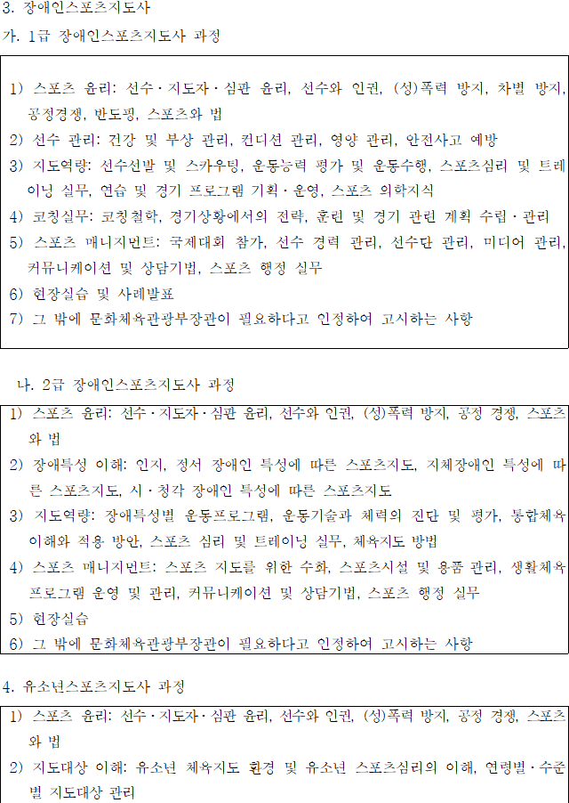 법령별표 본문이미지