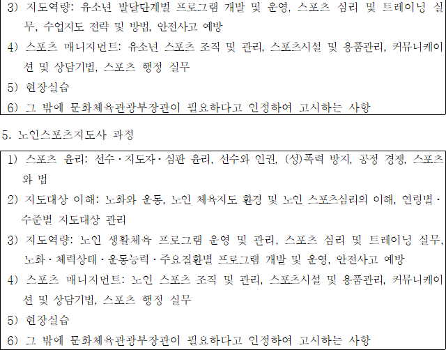 법령별표 본문이미지