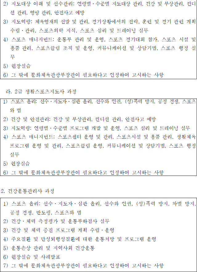 법령별표 본문이미지