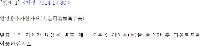 법령별표 본문이미지