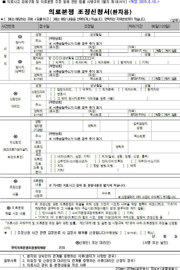 법령별표 본문이미지