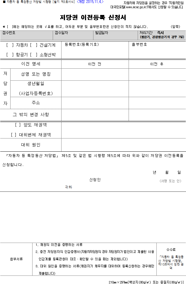 법령별표 본문이미지