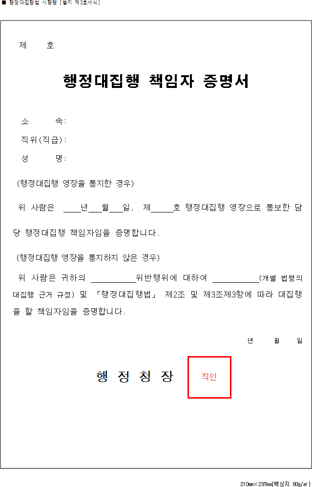 법령별표 본문이미지