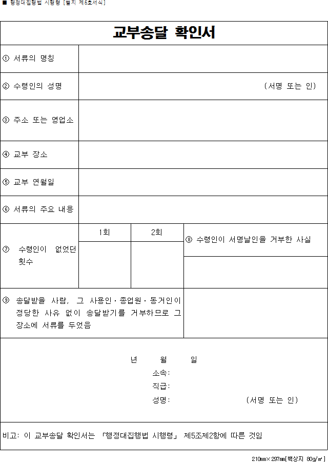 법령별표 본문이미지