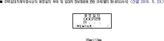 법령별표 본문이미지