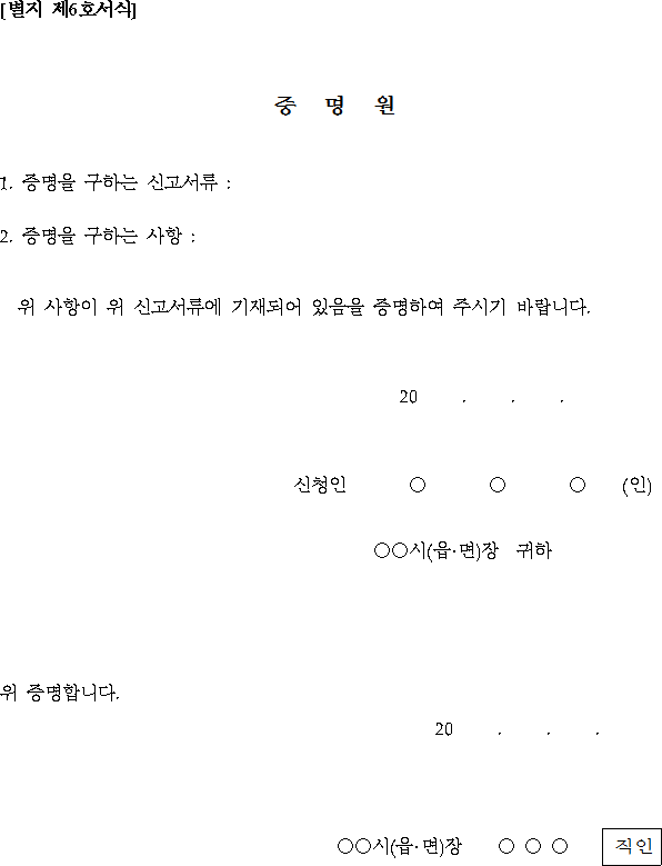 법령별표 본문이미지