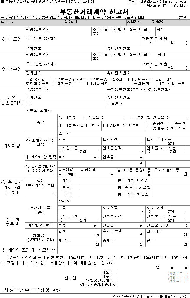 법령별표 본문이미지