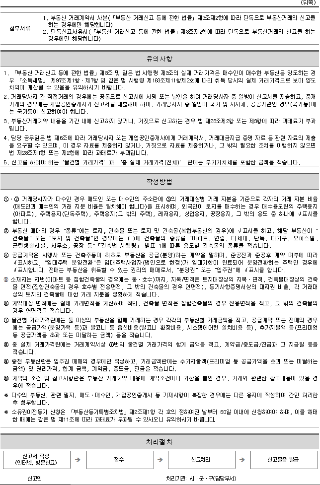 법령별표 본문이미지