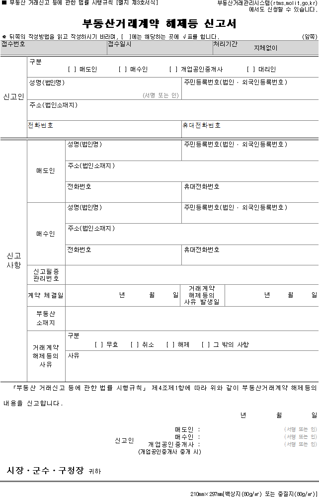 법령별표 본문이미지