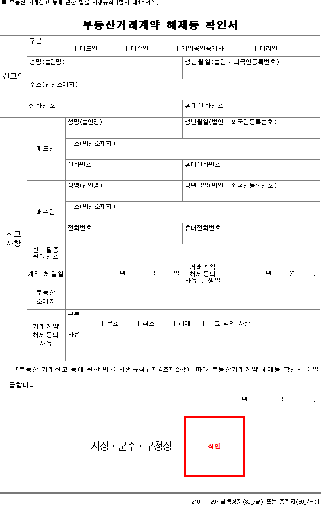 법령별표 본문이미지