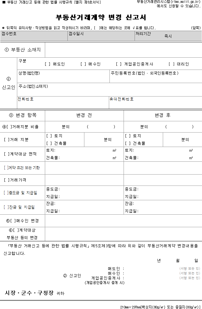 법령별표 본문이미지