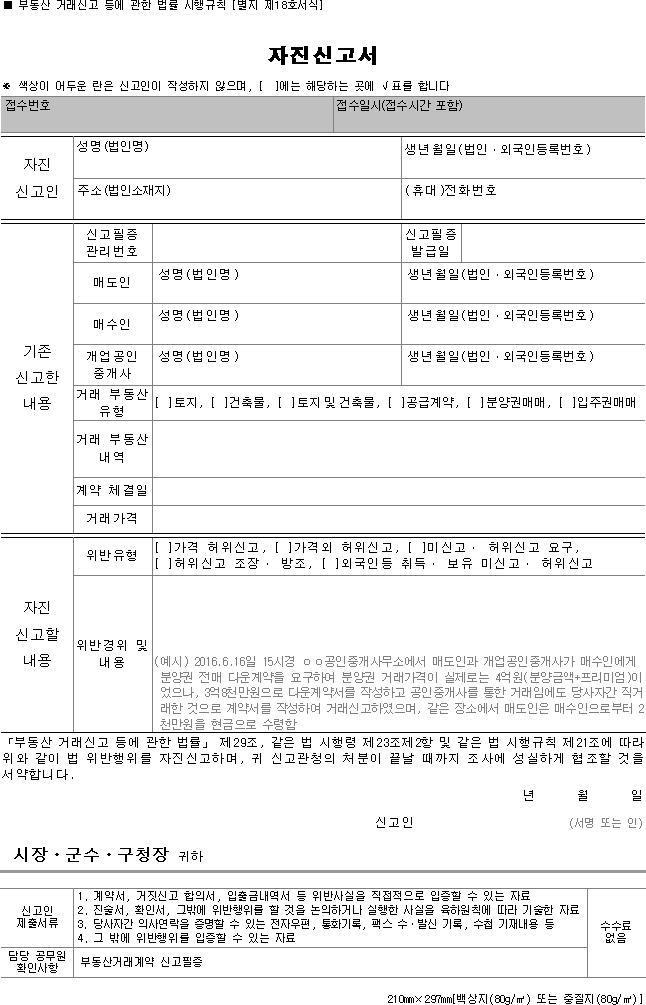 법령별표 본문이미지