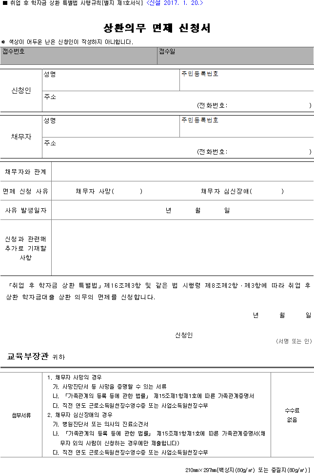 법령별표 본문이미지