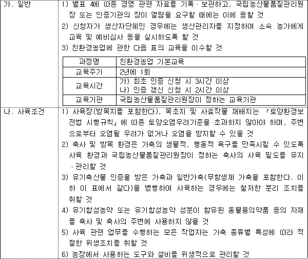 img39391857