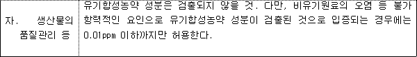 img39391899