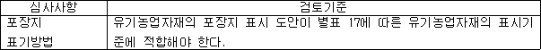 img39392925