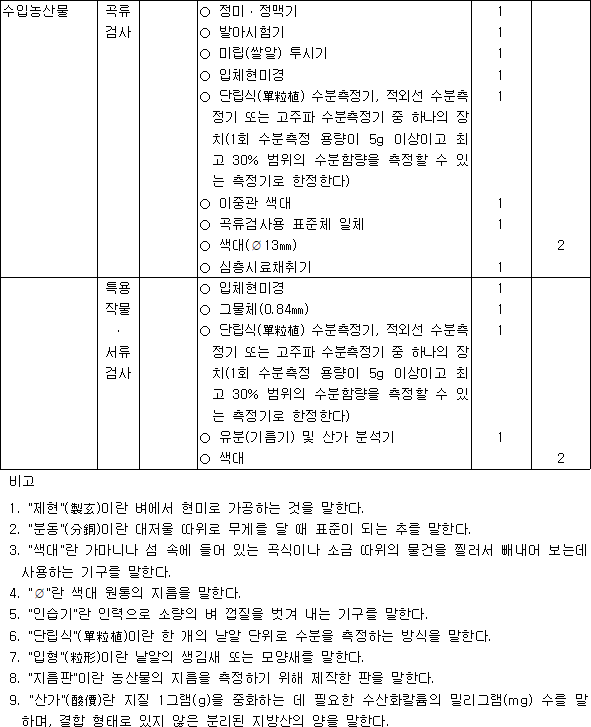 img42774649
