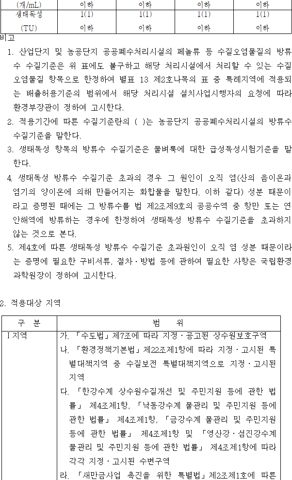 img47112255