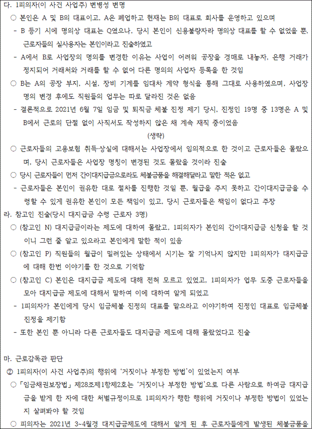 골드행정사합동사무소 이미지