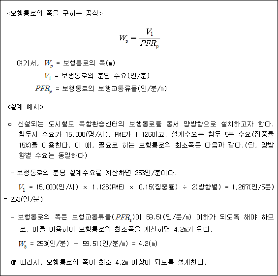 국가법령정보센터 | 행정규칙 > 본문