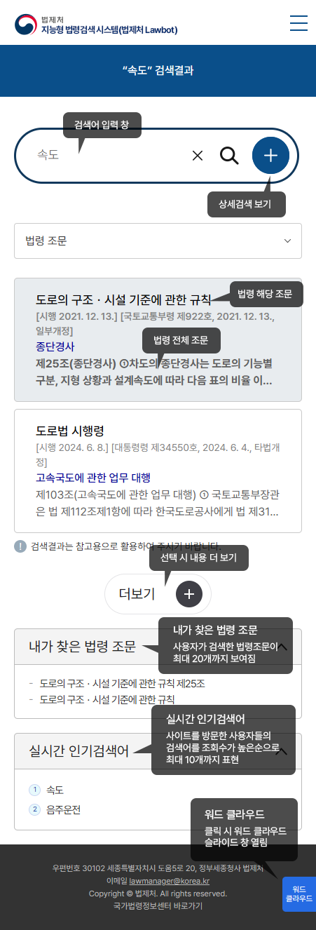 이용안내