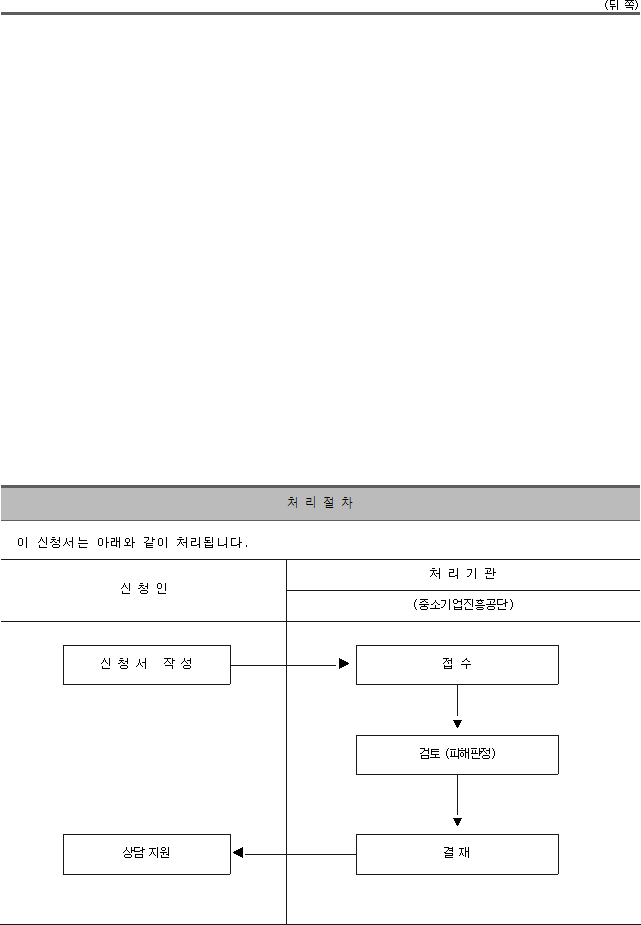 img10489560