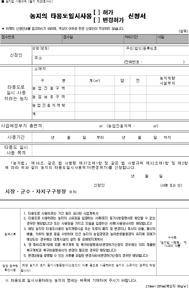 img10594619