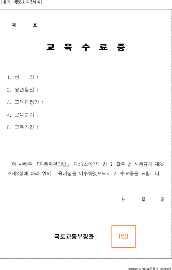 img108542581