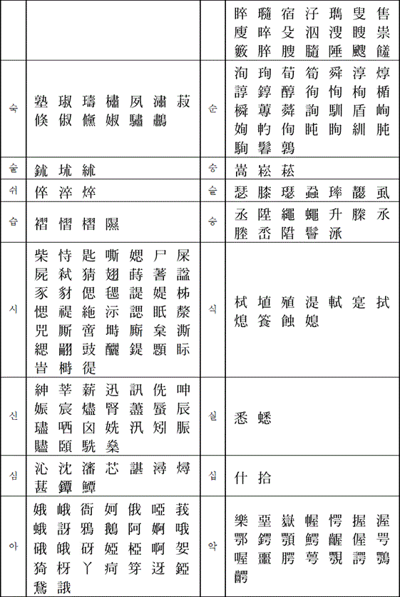 img112527223