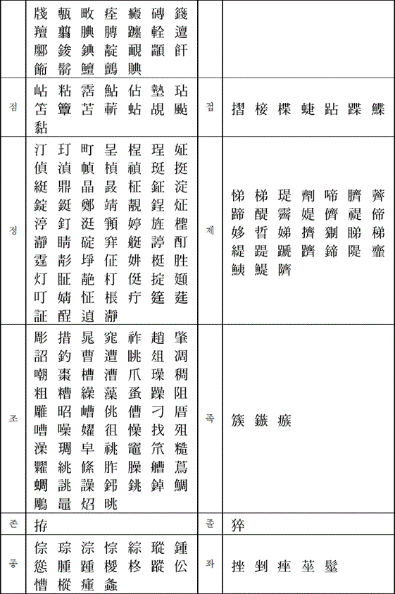 img112527995