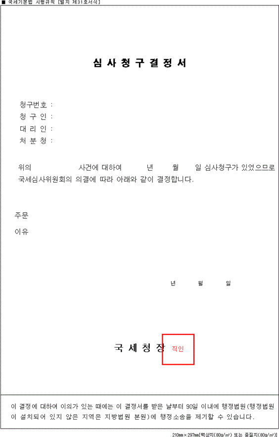 img114045033