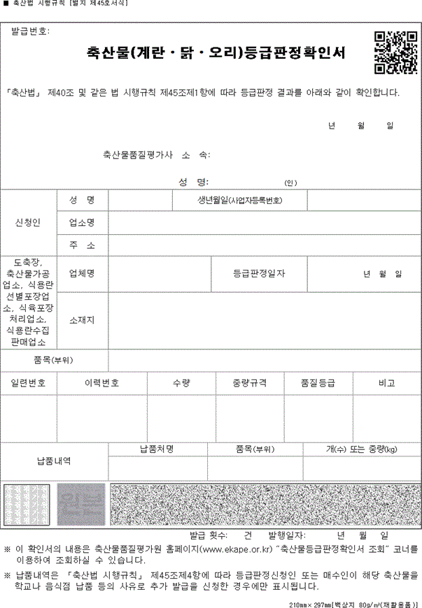 img116227219