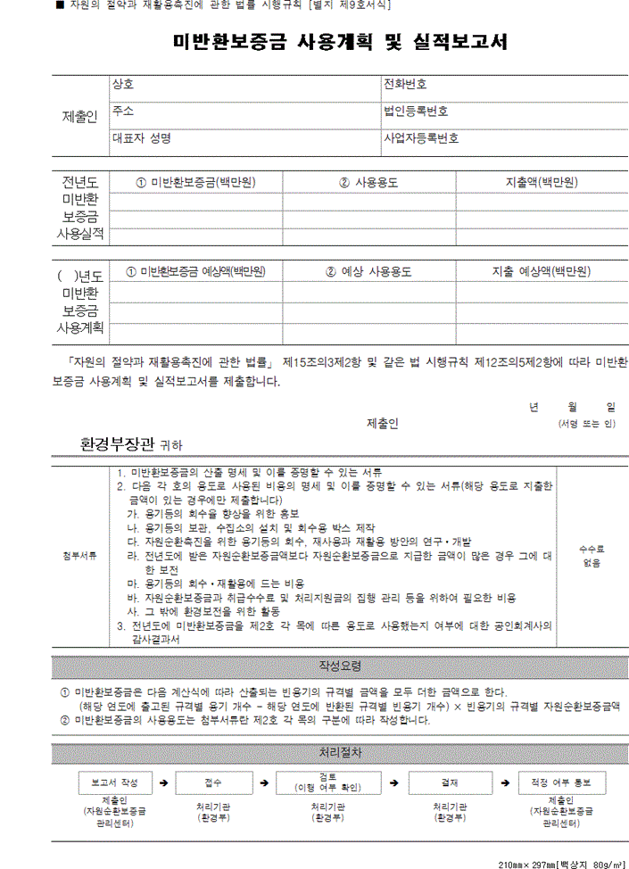 국가법령정보센터