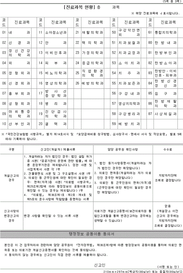 img119453251