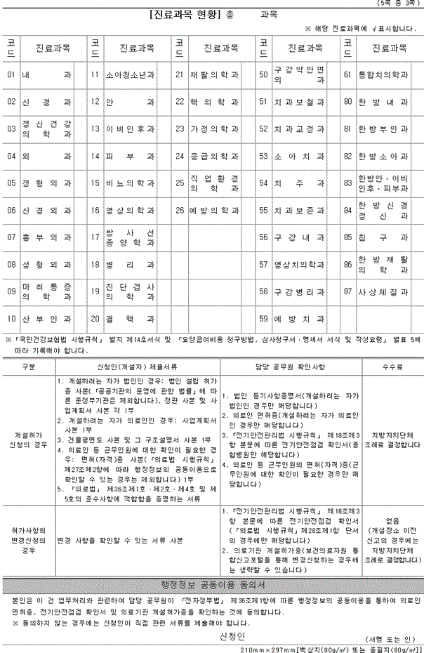 img119453261