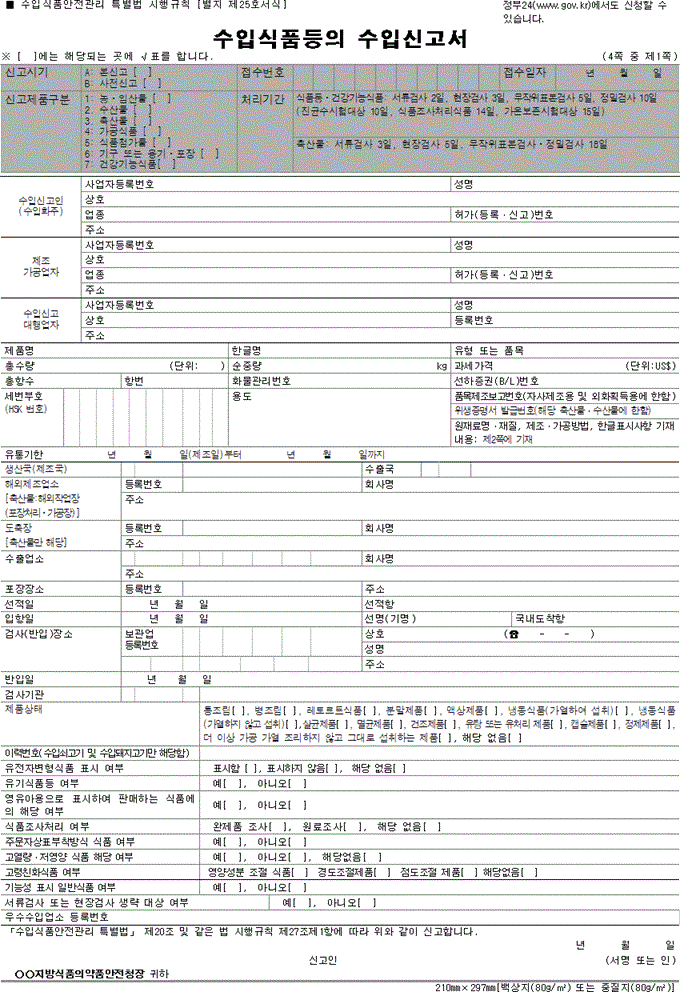 img121734681