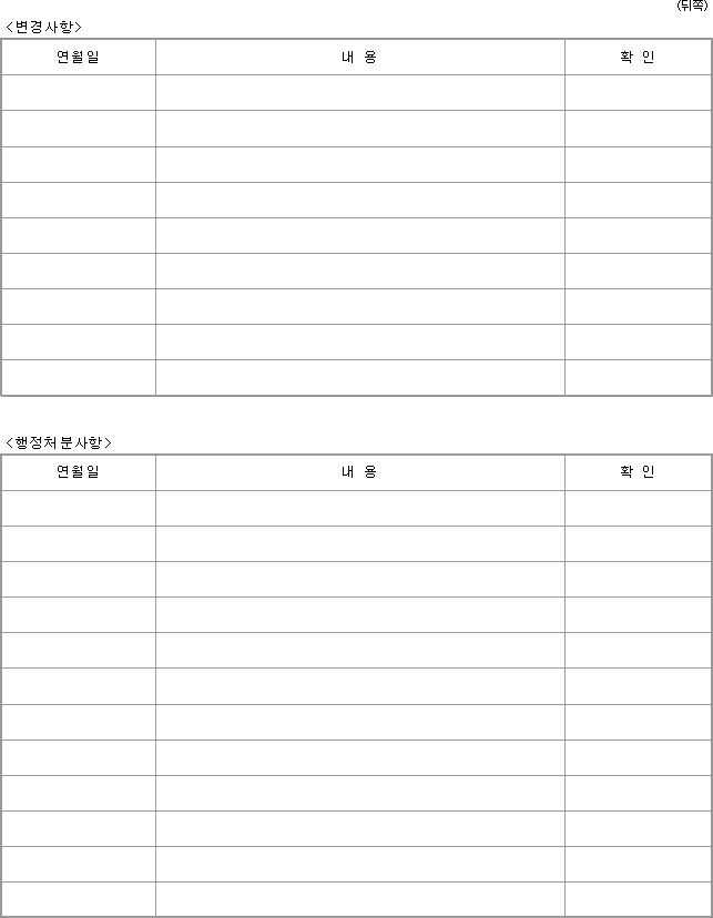 img12371288