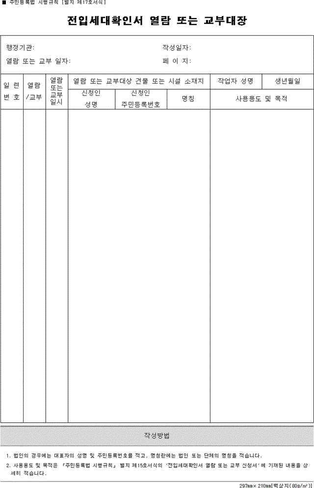 img124103849