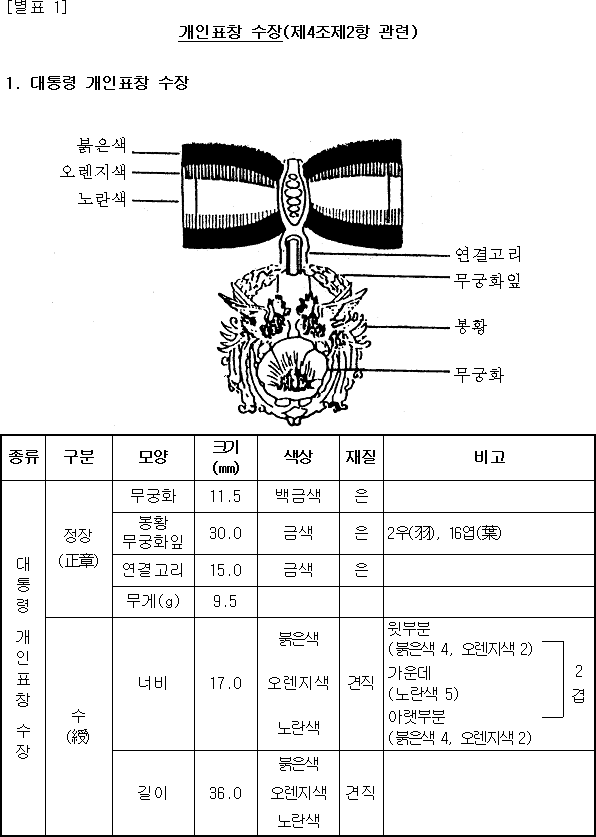 img12709669