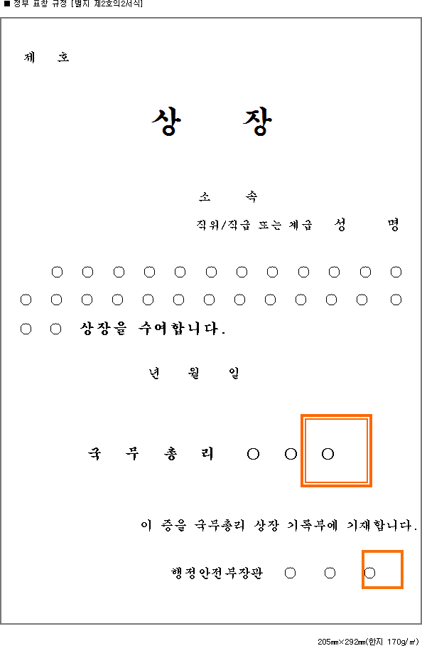 img12709672