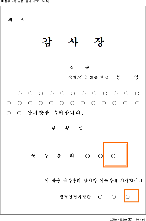 img12709673