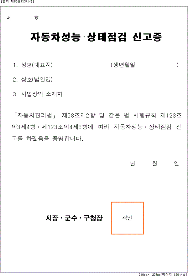 img128896103