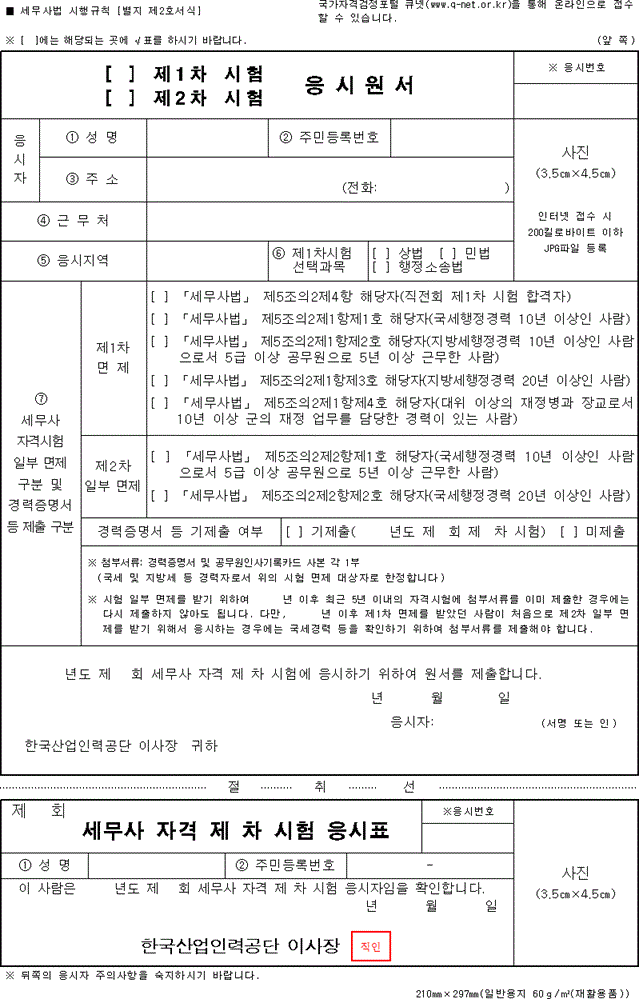 img130168453