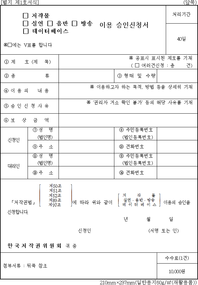 img13033920