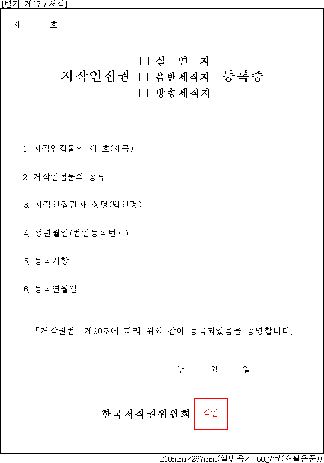 img13033990