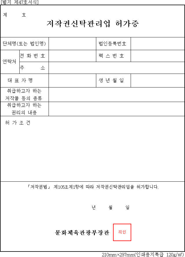 img13034008