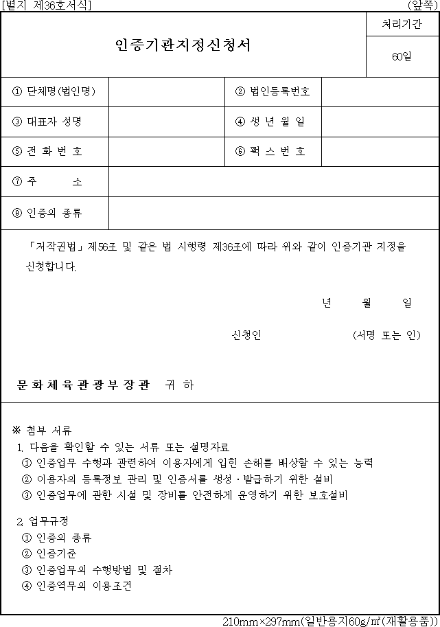 img13034019